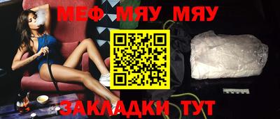 мескалин Ливны