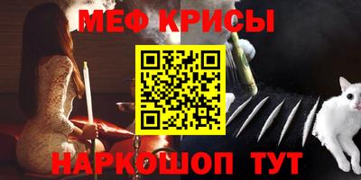амфетамин Ликино-Дулёво