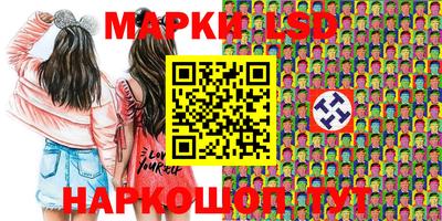 метамфетамин Кунгур
