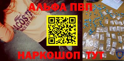 кокаин Кулебаки
