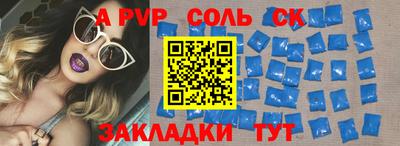 кокаин Кулебаки