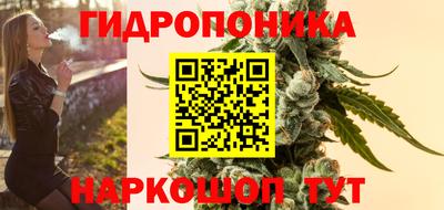 мескалин Ливны