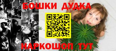 амфетамин Ликино-Дулёво