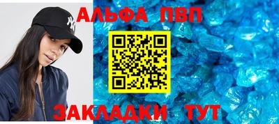 метамфетамин Кунгур