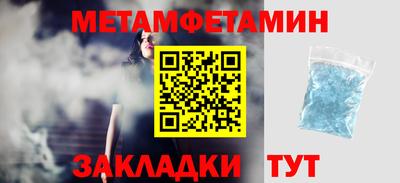 кокаин Кулебаки
