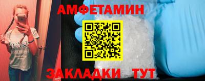 мескалин Ливны