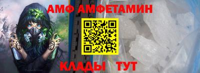 амфетамин Ликино-Дулёво