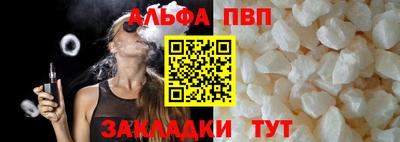 амфетамин Ликино-Дулёво