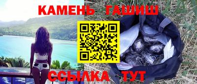 метамфетамин Кунгур
