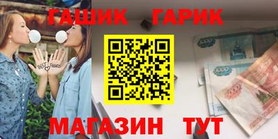 мескалин Ливны