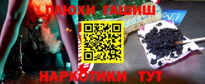 амфетамин Ликино-Дулёво