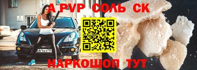 СК Кумертау