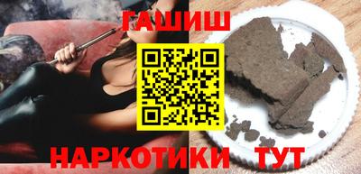 метамфетамин Кунгур