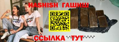 метамфетамин Кунгур