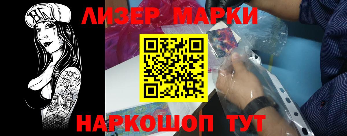 ЛСД экстази кислота  Вход с VPN  Черногорск  ЛСД экстази кислота 
