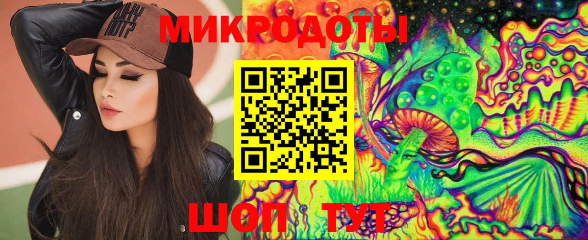 Черногорск  Псилоцибиновые грибы MAGIC MUSHROOMS  Вход с VPN 