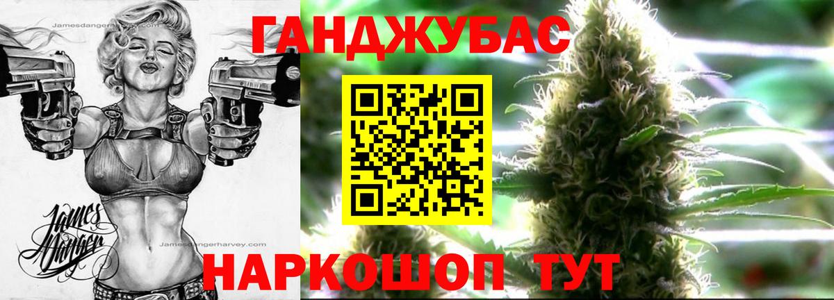 Шишки марихуана MAZAR  Вход с VPN  Марихуана тримм  Бошки Шишки THC 21%  Бошки марихуана конопля  Черногорск 
