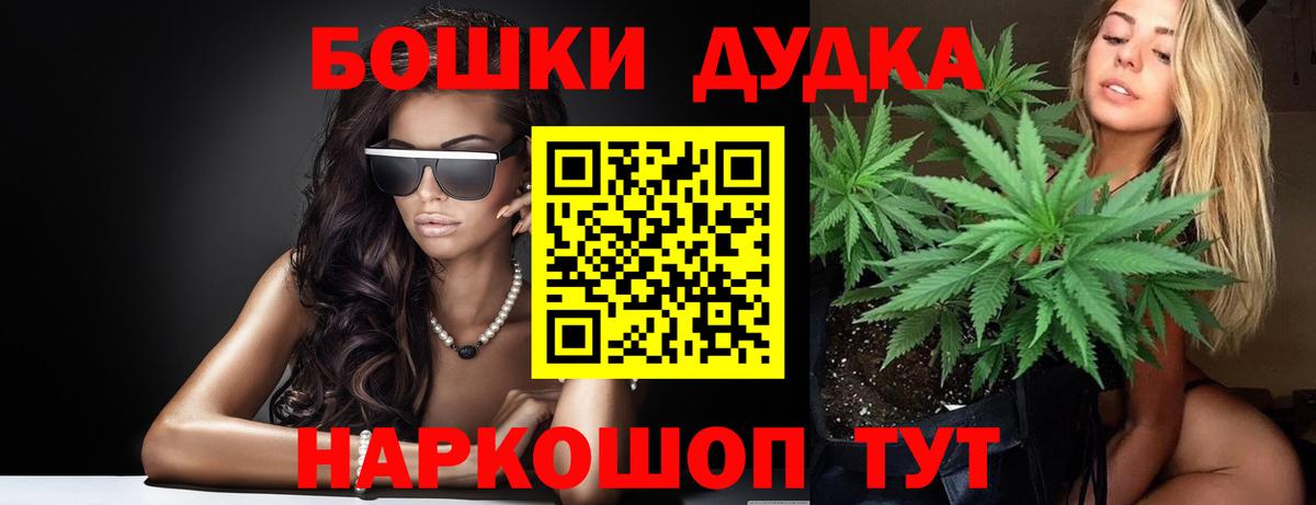 Марихуана VHQ Черногорск